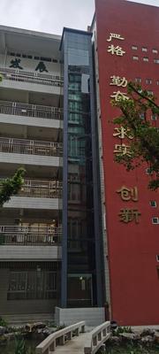钢玻璃
